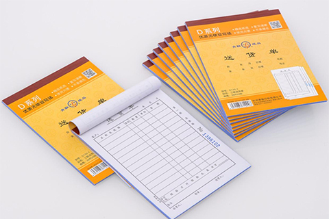 送货单(图1) 送货单(图1)