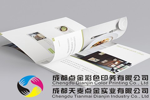 折页在印刷设计时需要注意什么事项?(图1) 折页在印刷设计时需要注意什么事项?(图1)