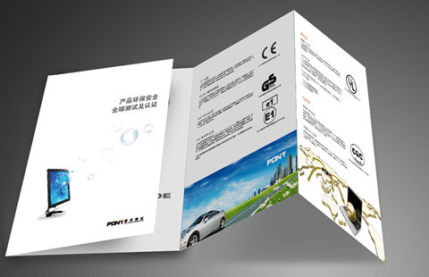 折页(图1) 折页(图1)